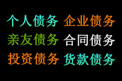 夫妻共同债务：丈夫网上贷款妻子需承担还款责任吗？